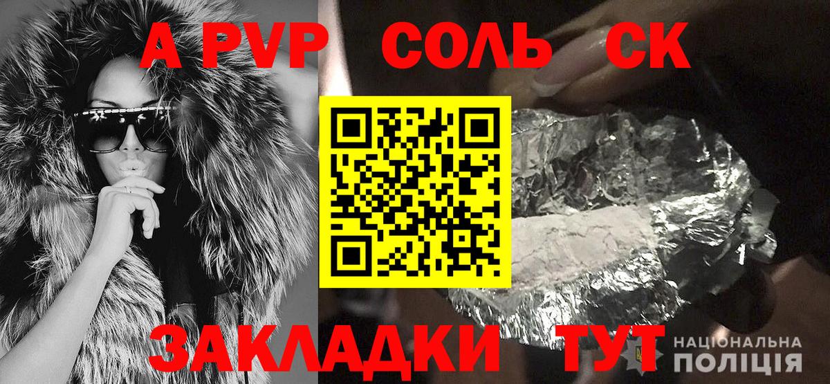A PVP VHQ Луховицы