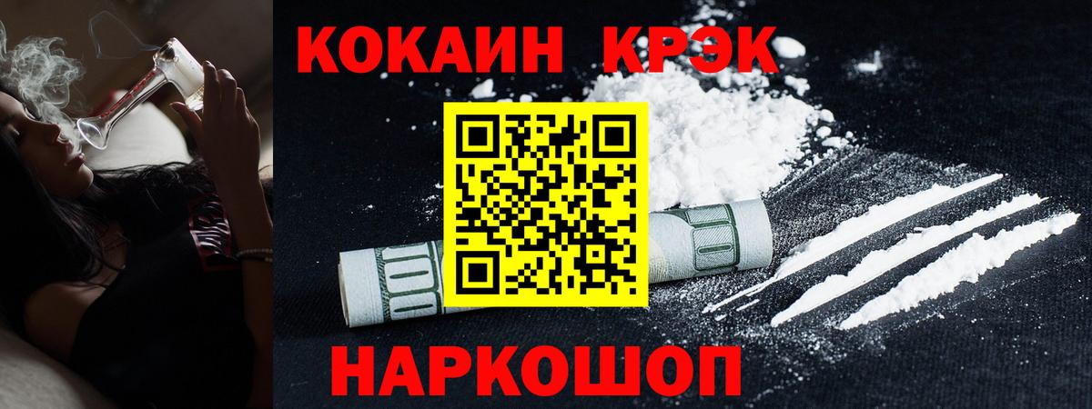 КОКАИН VHQ  Вход с VPN  Луховицы 