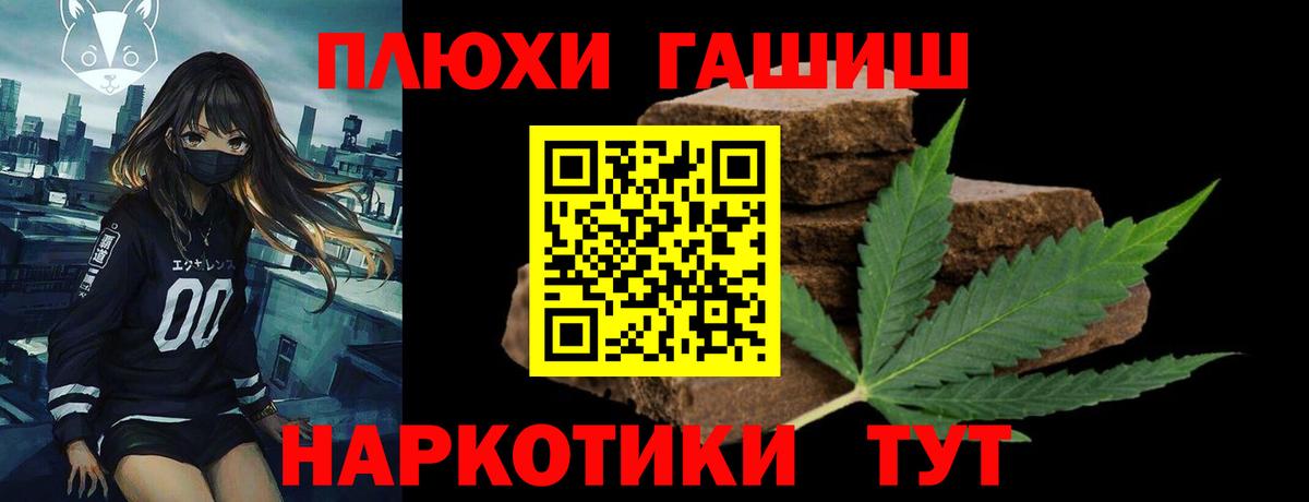 ГАШ Изолятор Луховицы