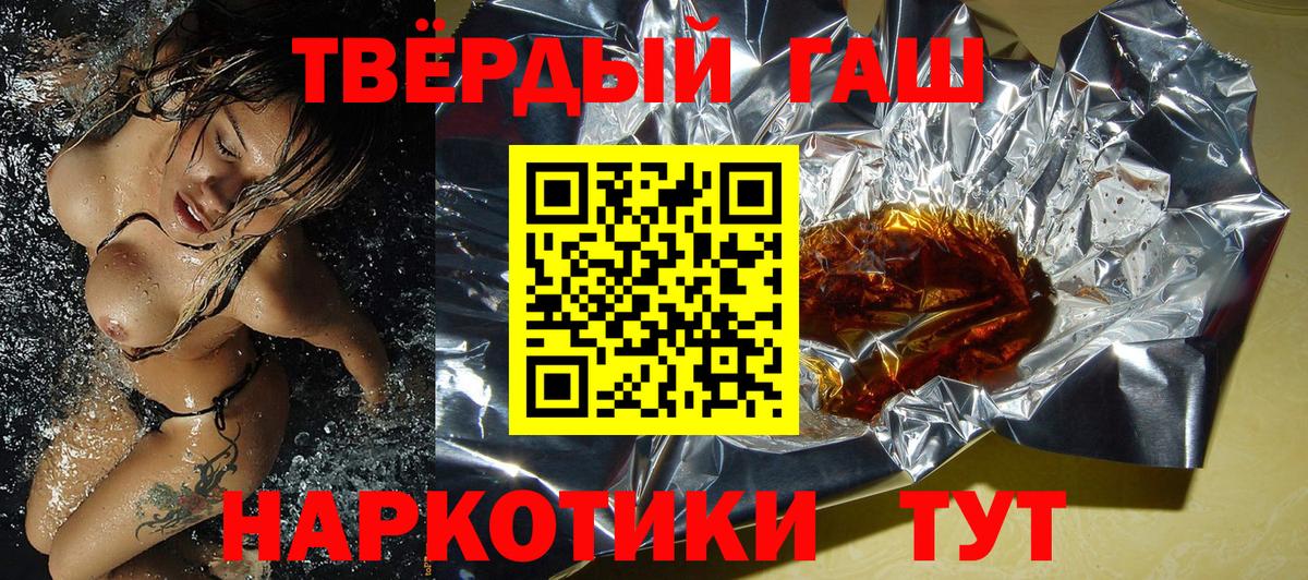 Гашиш Изолятор  Гашиш гарик  Луховицы  Вход с VPN 