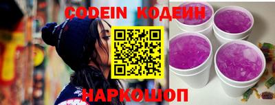 COCAINE Донецк