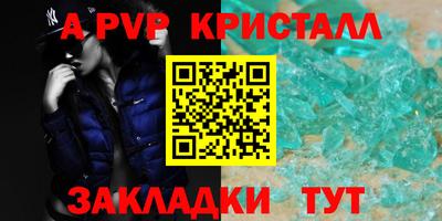 прущая мука Дубна