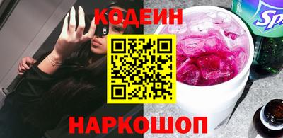 бутират Донской