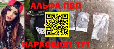 COCAINE Донецк