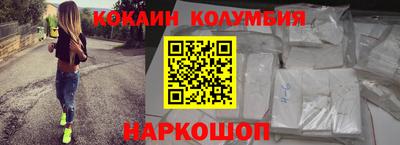 COCAINE Донецк