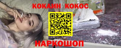 бутират Донской