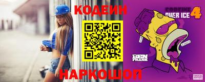 бутират Донской