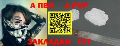 прущая мука Дубна