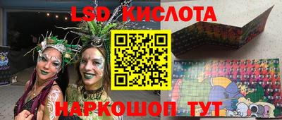 бутират Донской