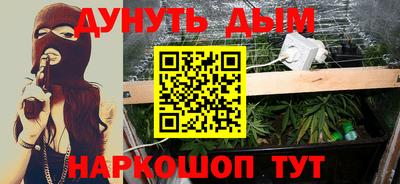 COCAINE Донецк