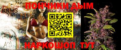 бутират Донской