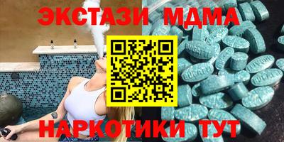 бутират Донской