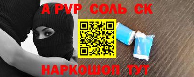 COCAINE Донецк