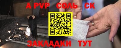 COCAINE Донецк