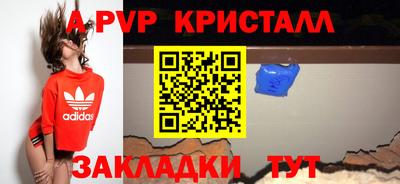 COCAINE Донецк