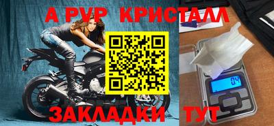 COCAINE Донецк