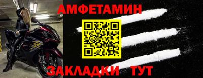 бутират Донской