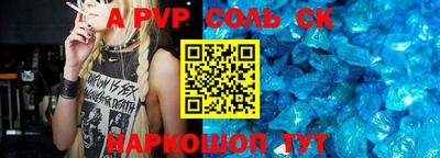 бутират Донской