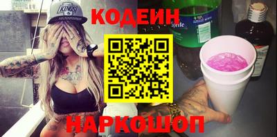 бутират Донской