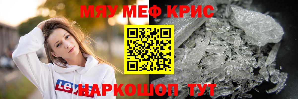 ГАШ  Луховицы  Alpha PVP СК кристаллы  Cocaine  ГАШ  Меф МЯУ МЯУ   Каннабис  Вход с VPN 