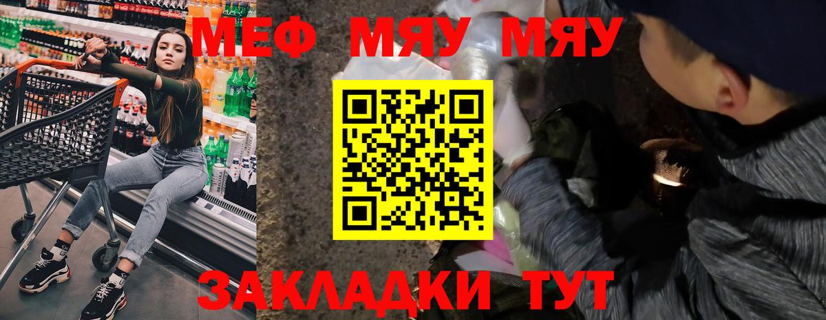 Мефедрон VHQ  МЕФ  Луховицы  Меф мяу мяу  Вход с VPN 