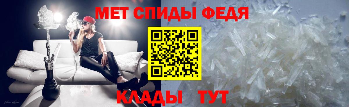 Метамфетамин витя  Вход с VPN  Луховицы 
