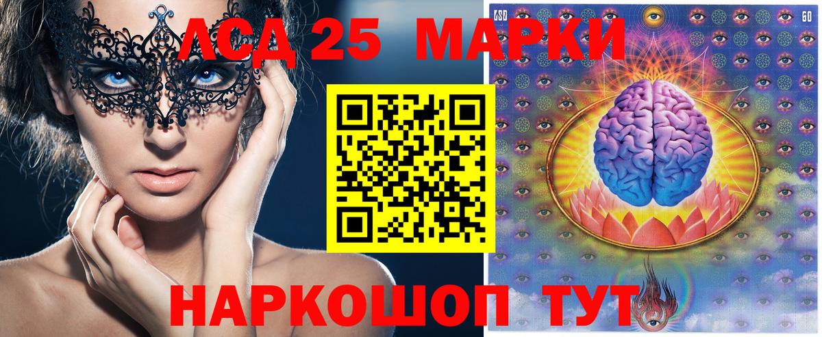 Луховицы  Наркотические марки 1,5мг  Вход с VPN  Наркотические марки 1,5мг 