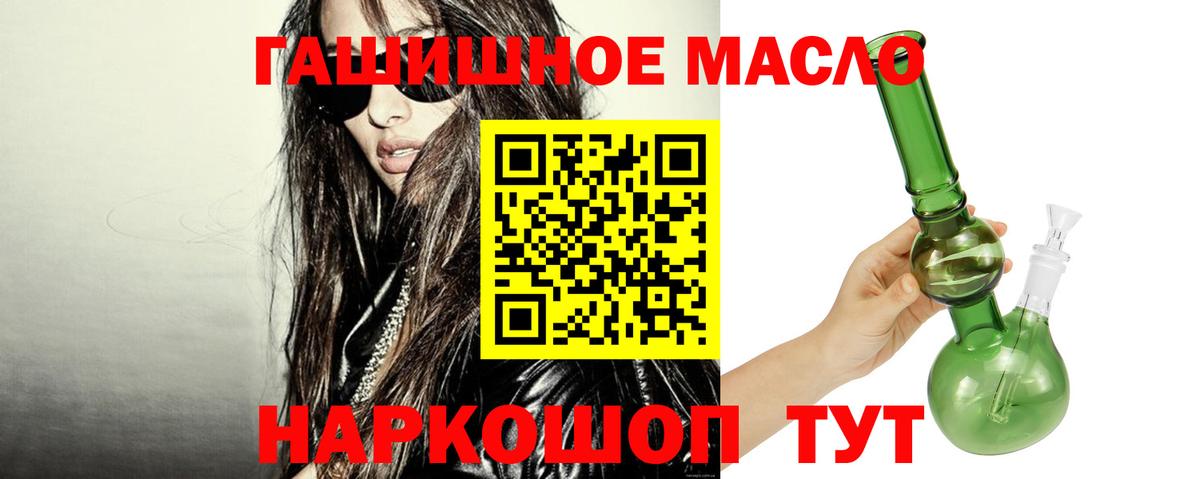 Дистиллят ТГК гашишное масло  Дистиллят ТГК вейп с тгк  Луховицы  купить наркотик  Вход с VPN 