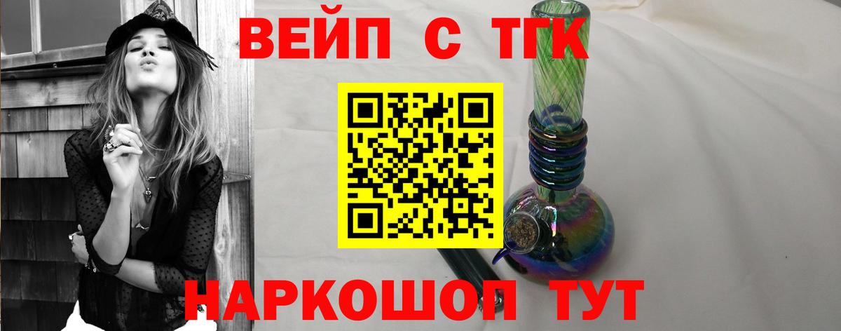 Дистиллят ТГК жижа Луховицы