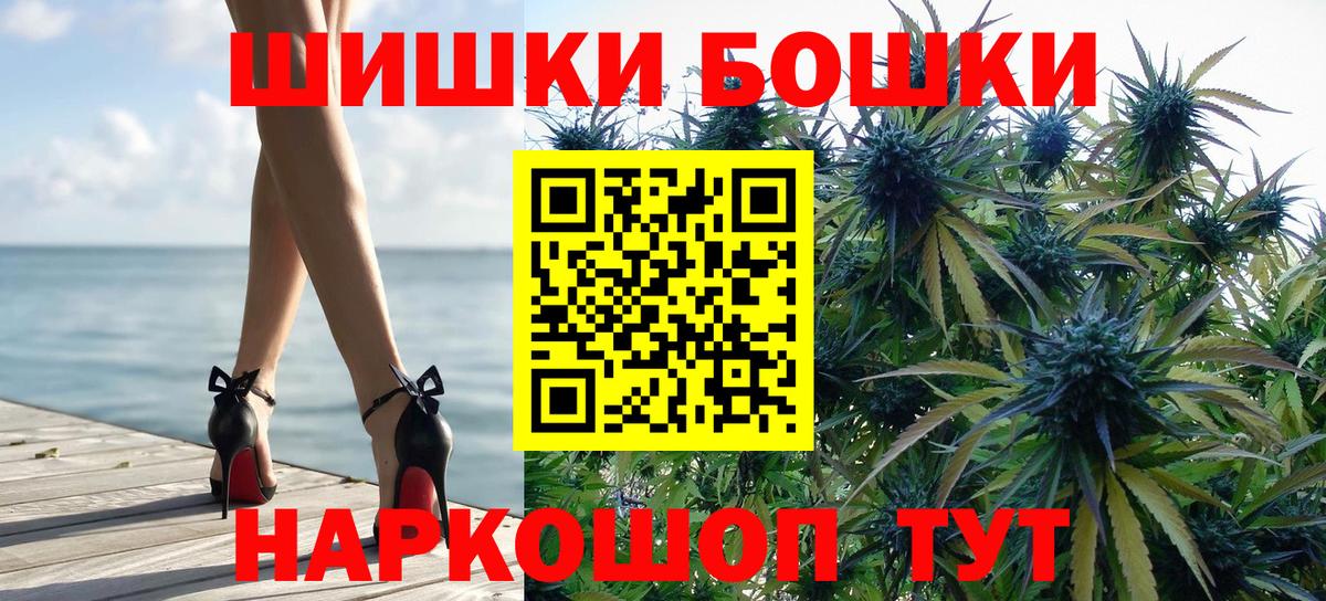 Шишки марихуана White Widow Луховицы