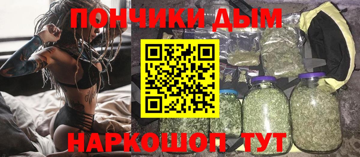 Шишки марихуана Bruce Banner  Канабис SATIVA & INDICA  Шишки марихуана MAZAR  Вход с VPN  Луховицы  Шишки марихуана Bruce Banner 